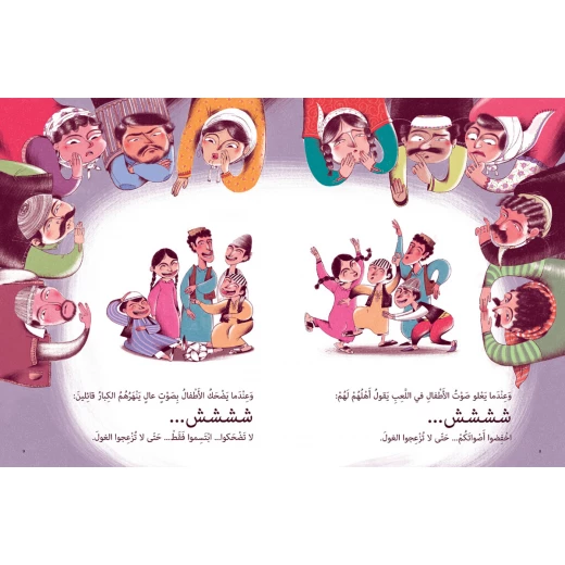قصة الغول من دار السلوى - دار السلوى - Image 2
