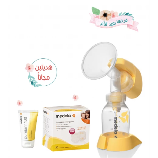 Medela Single Mini Electric Breast pump Amazing Offer Medela Single Mini Electric Breast pump Amazing Offer
