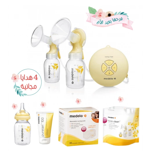 Swing maxi double electric breast pump Super Offer Swing maxi double electric breast pump Super Offer