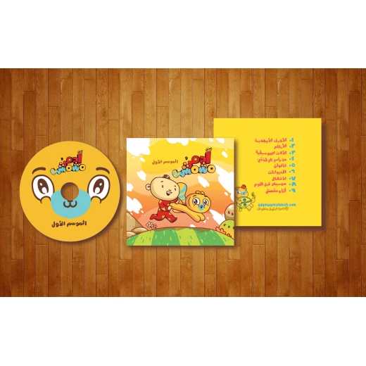 Adam Wa Mishmish CD Season 1 Adam Wa Mishmish CD Season 1