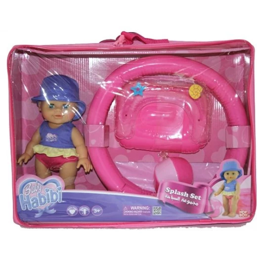 Baby Habibi Basic Splash Set Baby Habibi Basic Splash Set