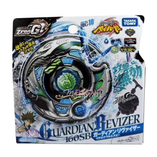 BEYBLADE - STARTER GUARDIAN BEYBLADE - STARTER GUARDIAN