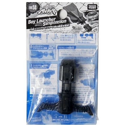 Beyblade - BEYLAUNCHER SUSPENSION Beyblade - BEYLAUNCHER SUSPENSION
