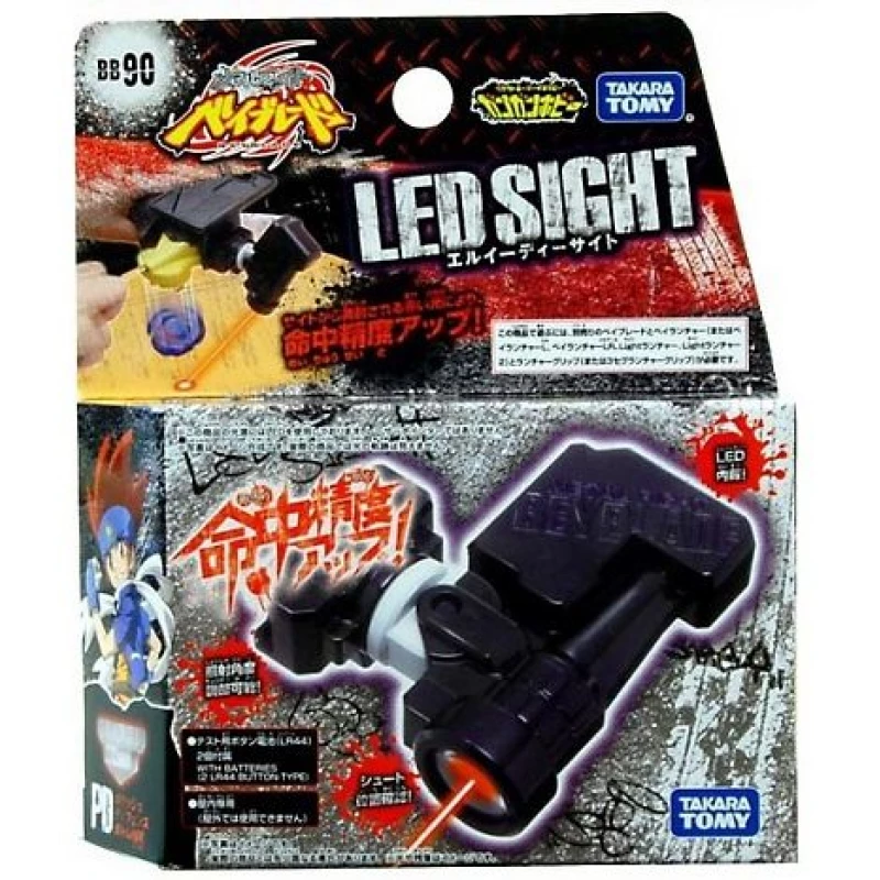 Beyblade - LED SIGHT - نيو بوي