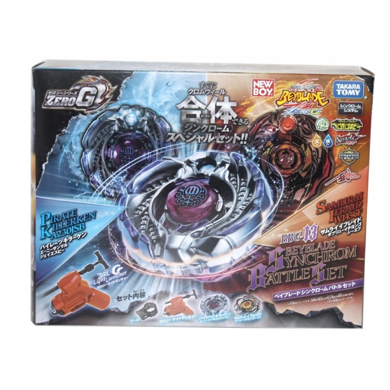 BeyBlade 7 - TOP SET  SYNCHROMEBATTLE SET - نيو بوي