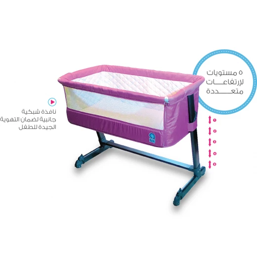 السرير القريب من الأم من إي بيبي, اللون النهدي السرير القريب من الأم من إي بيبي, اللون النهدي