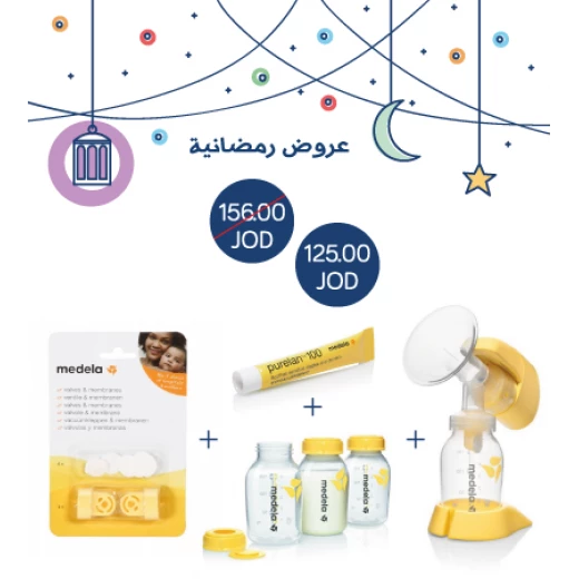 Medela Single Mini Electric Breastpump Deal! Medela Single Mini Electric Breastpump Deal!