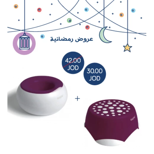 Donut potty & step up ramadan deal Donut potty & step up ramadan deal