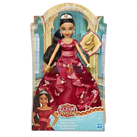 Elena of Avalor Doll - نيو بوي - Image 2