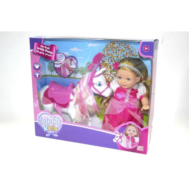 Baby Habibi Kids - My Doll With Pony - بيبي حبيبي