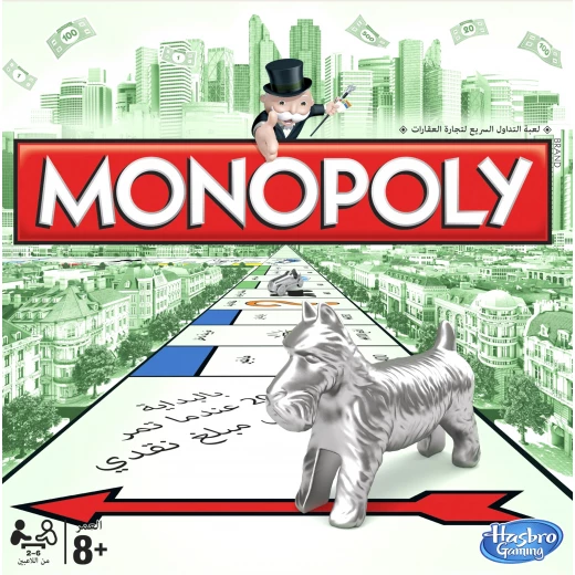 Monopoly Arabic Edition Monopoly Arabic Edition