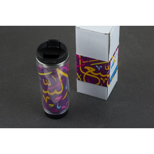 Travel Mugs Happiness - Hope Shop By KHCF Travel Mugs Happiness - Hope Shop By KHCF