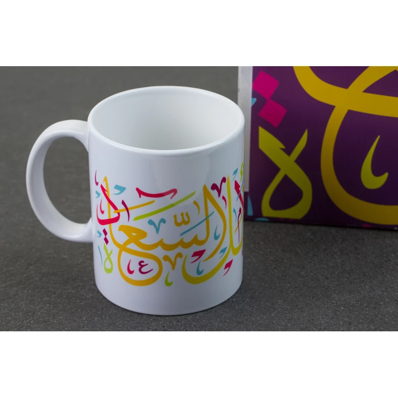 Hope Shop By KHCF - Mug - Happiness - مؤسسة الحسين للسرطان