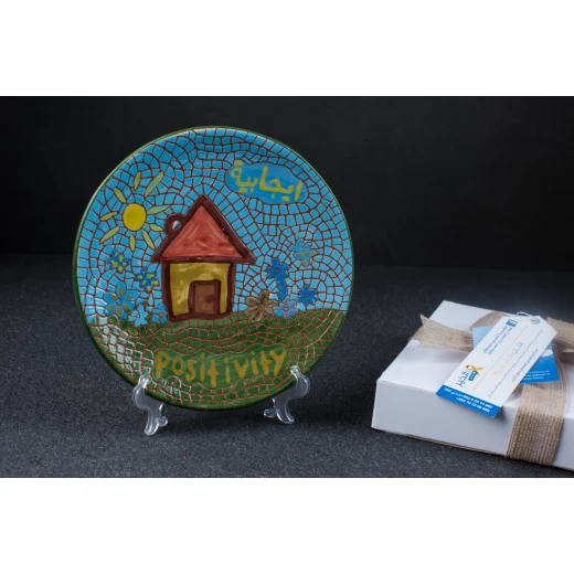 Hope Shop By KHCF - Ceramic Plates Hope Shop By KHCF - Ceramic Plates