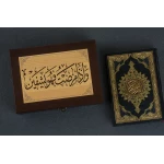 متجر الأمل بواسطة مؤسسة الحسين للسرطان - المصحف الشريف: يوضع داخل صندوق خشبي - مؤسسة الحسين للسرطان