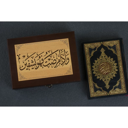 متجر الأمل بواسطة مؤسسة الحسين للسرطان - المصحف الشريف: يوضع داخل صندوق خشبي متجر الأمل بواسطة مؤسسة الحسين للسرطان - المصحف الشريف: يوضع داخل صندوق خشبي