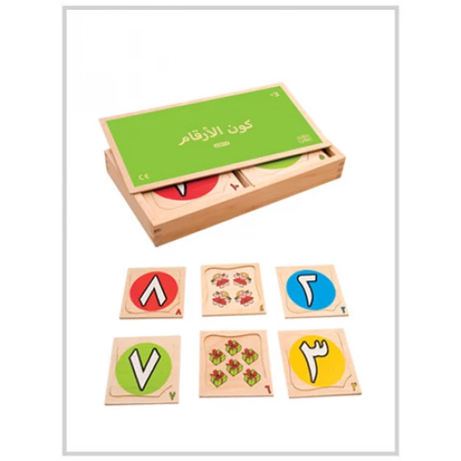 Edu Fun 1 to 10 Puzzle Arabic Set Edu Fun 1 to 10 Puzzle Arabic Set