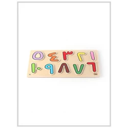 Edu Fun Number Board