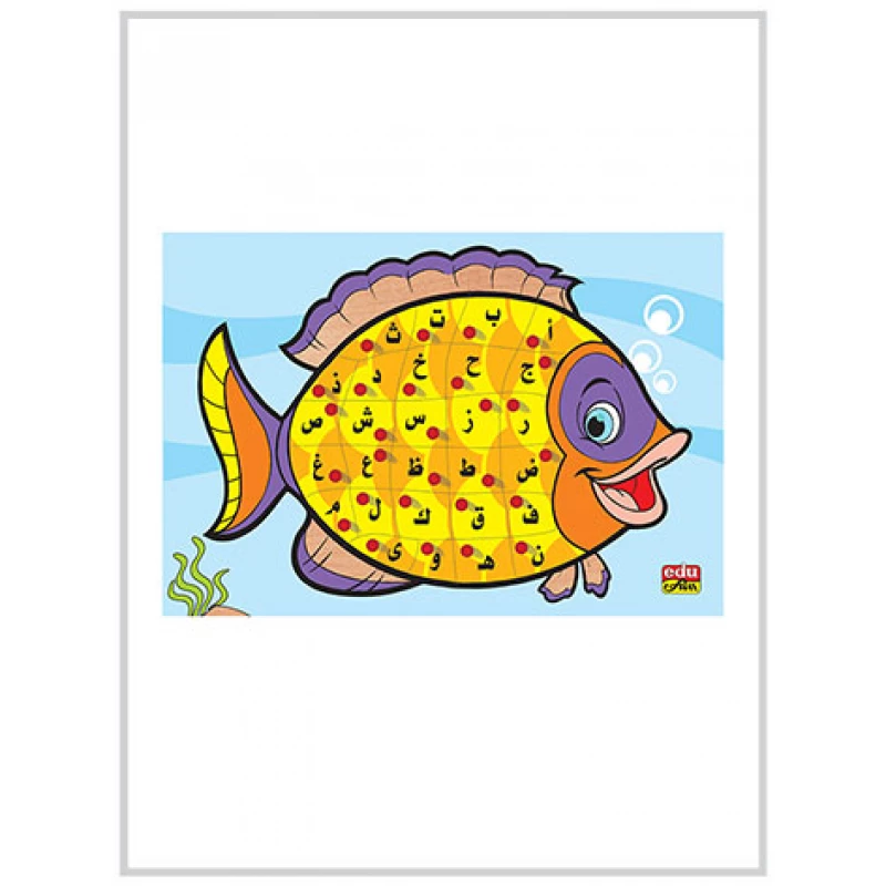 Edu Fun Letter puzzle (Fish) Arabic - إديو فن