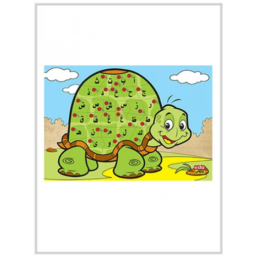 Edu Fun Letter puzzle (Turtle)) Arabic Edu Fun Letter puzzle (Turtle)) Arabic