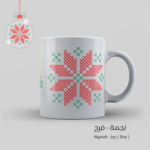 مج- الفرح - قهوة امي - Image 2