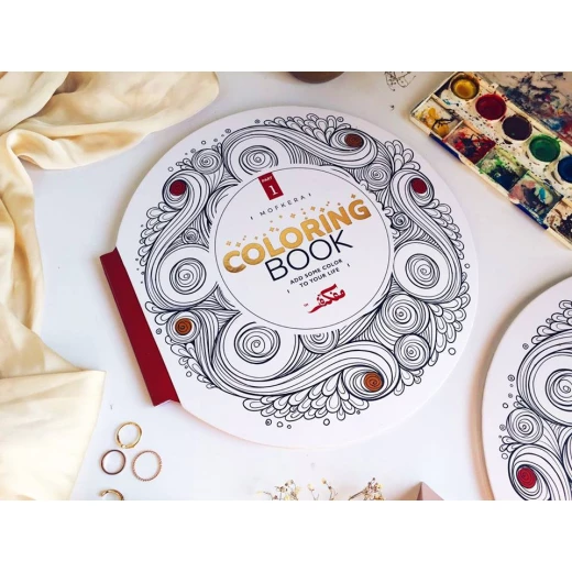 Mofakera Coloring Book