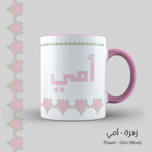 كوب الورد مع كلمة أمي