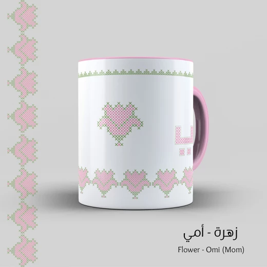 كوب الورد مع كلمة أمي - قهوة امي - Image 2