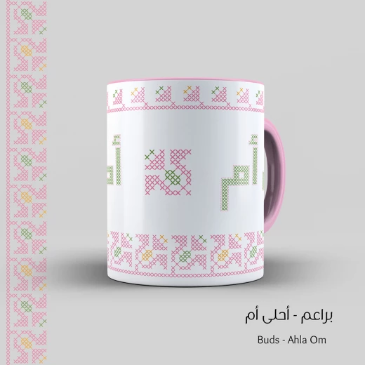 كأس الشراب بتصميم البراعم, أحلى أم - قهوة امي - Image 2