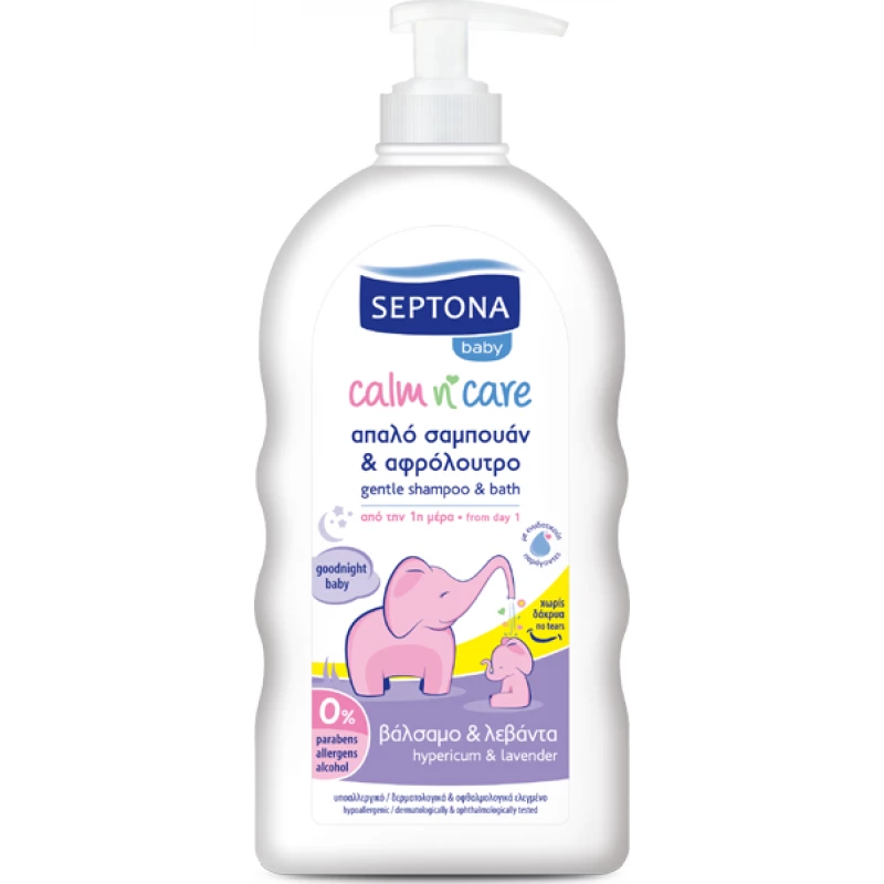 Septona Shampoo & Bath with Hypericum and Lavender 500ml - سيبتونا
