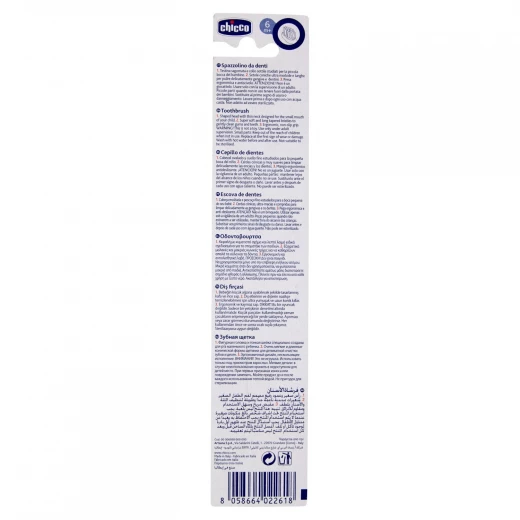 Chicco- Green -  Milk Teeth toothbrush (6 m - 3yrs) - تشيكو - Image 3