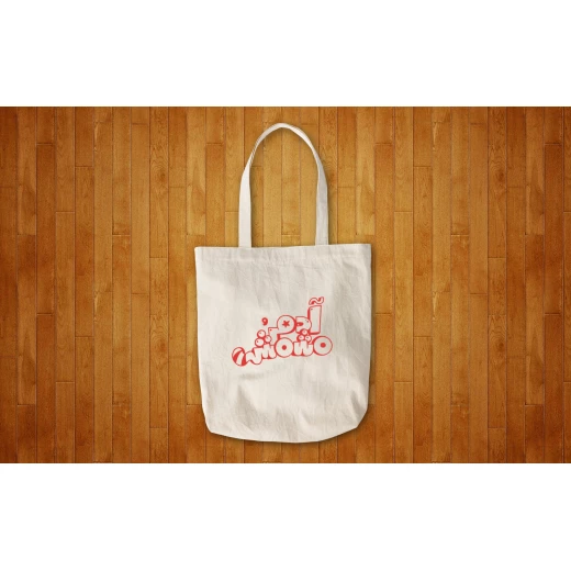 Adam Wa Mishmish Tote Bag