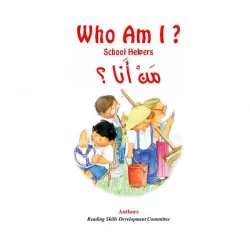 Reading Club: Who Am I - English