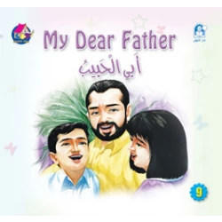 Reading Club: My Dear Father - English