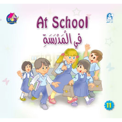 Reading Club: At School - Arabic Reading Club: At School - Arabic