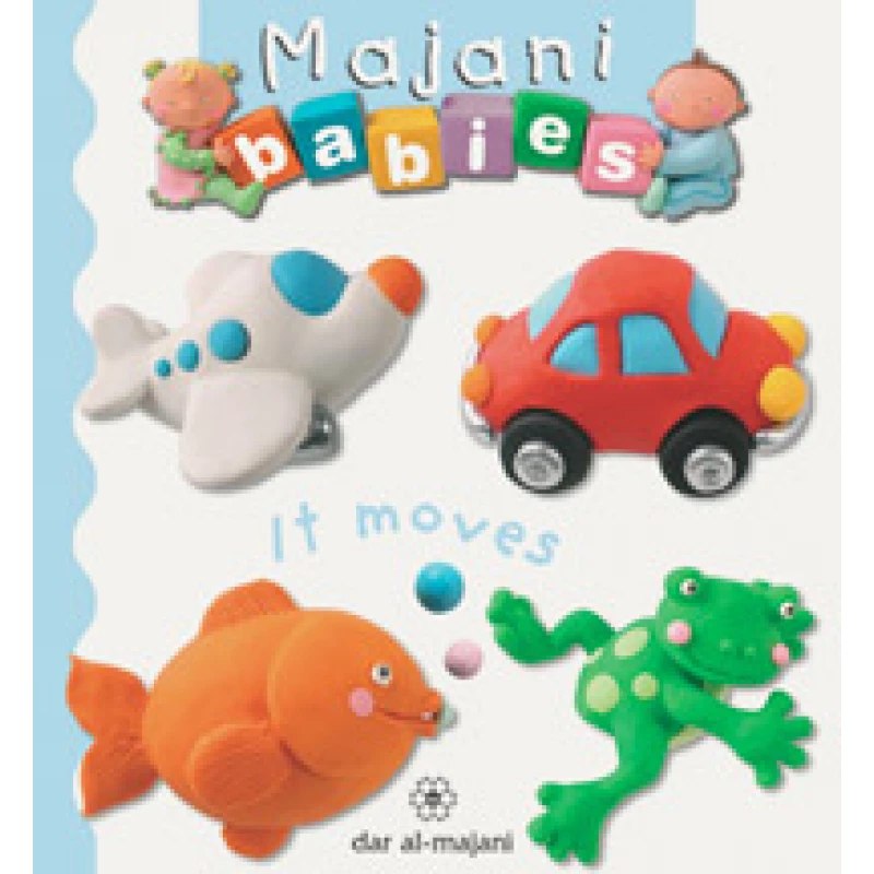 Majani Babies: It Moves - English - دار المجاني