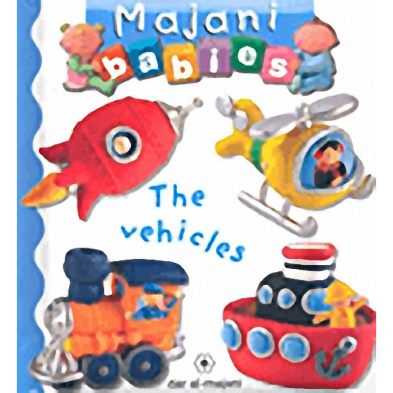 Majani Babies: The Vehicles - English - دار المجاني