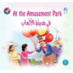Reading Club: At The Amusement Park - English