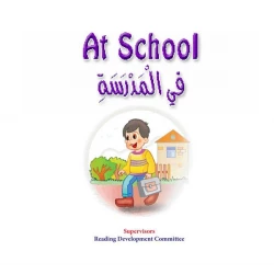 Reading Club: At School - English