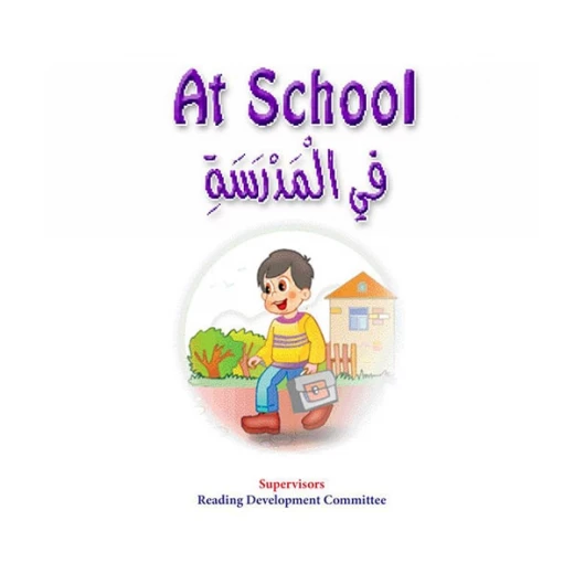 Reading Club: At School - English Reading Club: At School - English