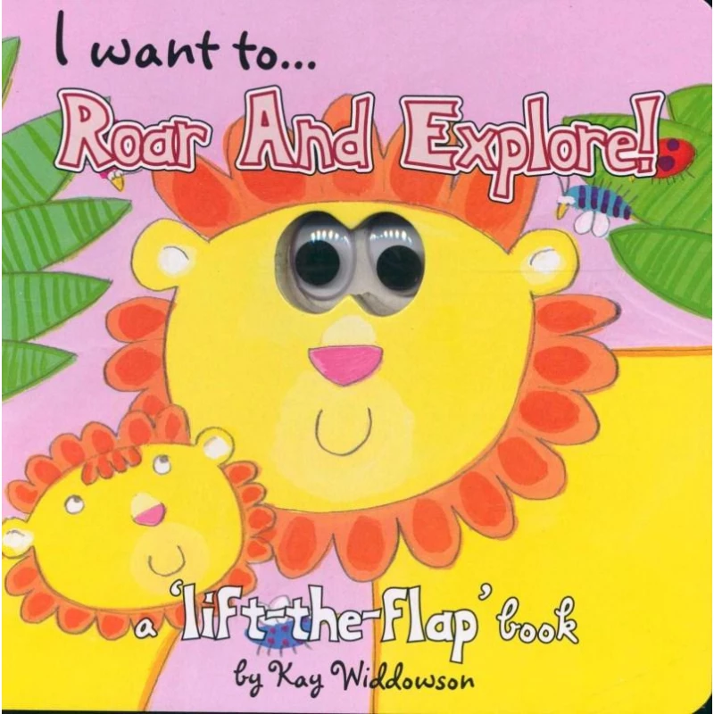 Look : I Want To Roar And Explore - انوفاتيف كيدز جرين