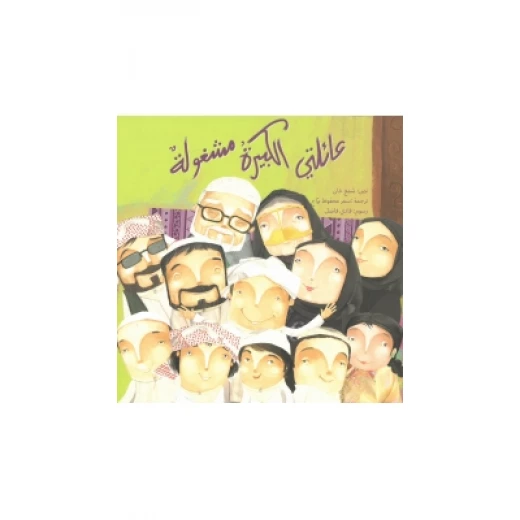 My Big Family Is Busy My Big Family Is Busy
