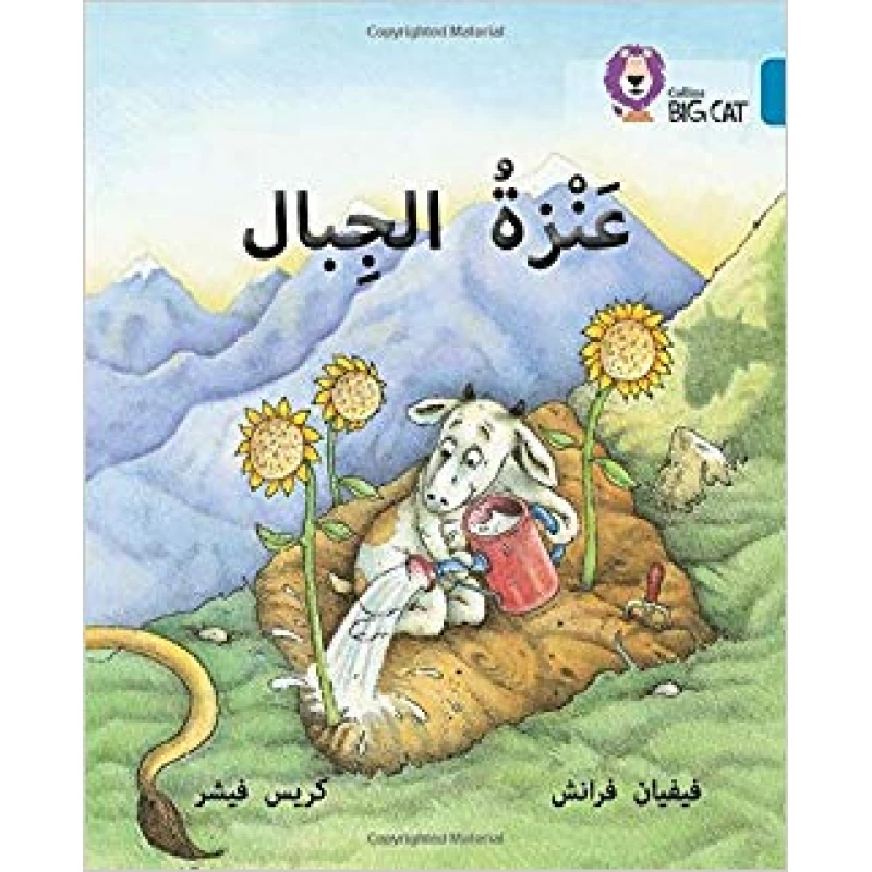 Collins Big Cat : The Mountain Goat-Arabic - كولينز بيج كات