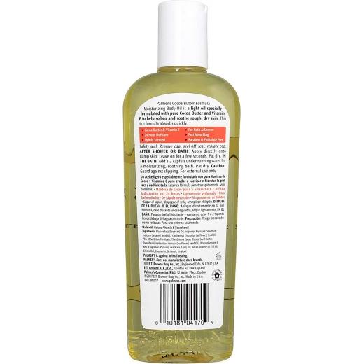 Palmer's Moisturizing Body Oil, 8.5 Fluid Ounce - بالمرز - Image 2