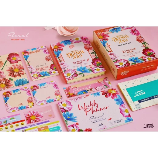 Mofakera - Floral Agenda 2019 - مفكرة - Image 2