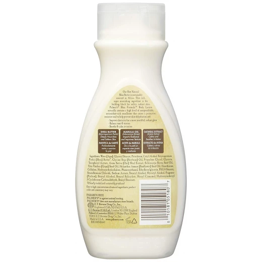 Palmer's Shea Formula Body Lotion, 250ml - بالمرز - Image 3