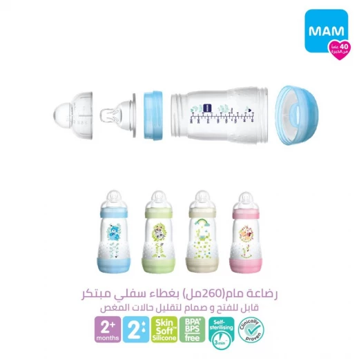 MAM Easy Start Self Sterilising Anti-Colic Bottle, Medium Flow (Designs May Vary) - 260 ml - أزرق - ام اند ام - Image 5