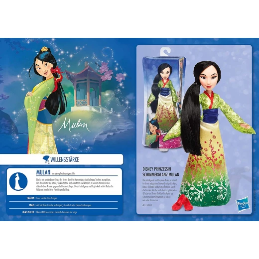 Disney Princess Royal Shimmer Mulan Doll - ديزني - Image 5