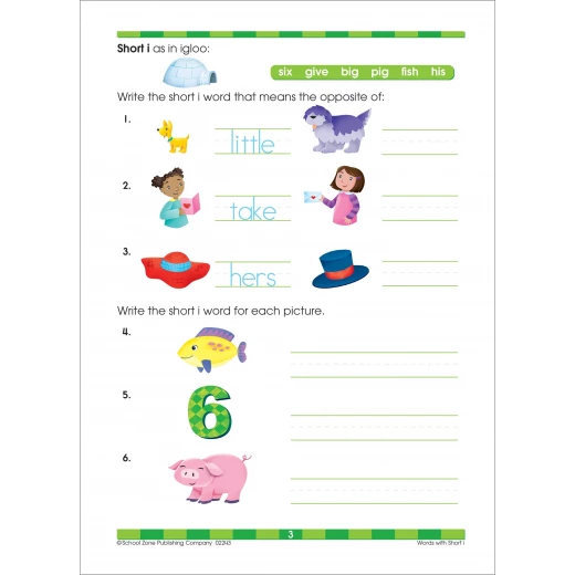 School Zone - Beginning Reading 1-2 - School Zone - Image 3