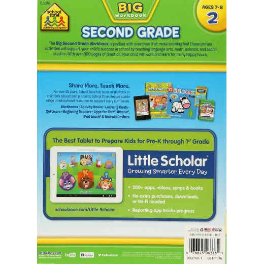 School Zone - Big Second Grade ages 7- 8 - School Zone - Image 2